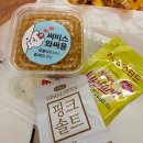 노랑통닭 연지점 | 부산진구 연지동 시장 치킨 맛집 달리는 꼬꼬 연지시장 치킨집
