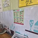 강릉김밥 - 군포시 금정로42번길 60 | 강릉김밥