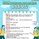 아나바다