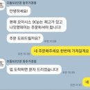 으뜸50안경(청주가경점) | 청주 가경동안경 으뜸50안경 가경점 가경동 렌즈 n번째 방문