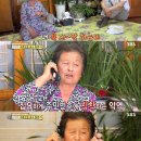 구수해 이미지