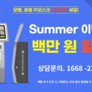 스크린모텔 이미지