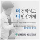 척척마디한의원 이미지