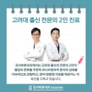 강서바른내과 이미지
