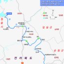 섬진강자전거길 이미지