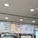 [내돈내산] 부산 구서동 구서시장 칼국수 맛집 &#39;함가네 부잣집 칼국수&#39; 주말 후기(+주차)