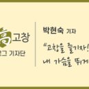 곡성읍 교촌리 마을회관 이미지