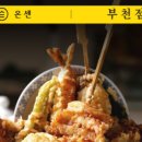 부천상동수석프라자 이미지