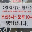 콩심 수유점 이미지