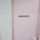 플레이랩 전주점 이미지