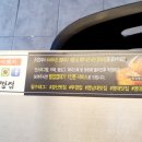 뚜껑집(영대점) 이미지