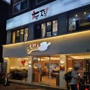 연초밥 - 태안군 샘골로 49 | 건대 맛집 육초연 건대점 초밥 데이트 장소 후기