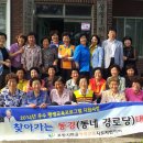 대학경로당 이미지