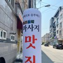 소울테라피