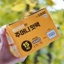 다이소 주머니 핫팩 가격 다이소 핫팩 추천 핫팩 파우치 후기