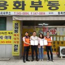 아산공인중개사사무소 이미지