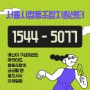 협동조합예산사람들 이미지