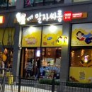 말자싸롱청주비하자이점