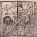 고려, 조선시대 중국의 소설 이미지