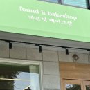 창원 파운딧 베이크샵 , 신월동 베이커리 카페