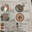 명동손 | 명동 쭈꾸미 맛집 추천 손의손 명동점 후기