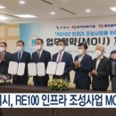 주식회사 현대솔라 이미지