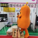 성민메디칼 | 포항 국제 불빛 축제, 동행축제 필라테스 체험 했어요~