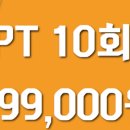 비식스 PT 둔산점 이미지