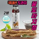 목청식품 이미지