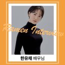 희선컴퍼니 네이버블로그