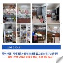 웰스케어협동조합 이미지