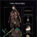 stay 시작 이미지