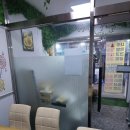 사주명리학과 오복 | 오복작명철학원 사주 상담 후기｜마음이 편안해진 은평구사주 이야기