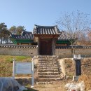 속수서원 티스토리