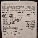 굿모닝대흥병원 앞　 | [천안재활필라테스] 굿모닝정신건강의학과의원 천안 신부동 정신과 내돈내산 진료후기