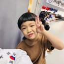 아이사랑 태권도 이미지