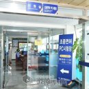 수상조종면허시험장 이미지