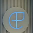 🍰 연남동 특별한 디저트 가게 – 세빠띠 방문 후기