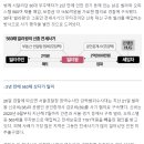 인천에서 1150억원 규모의 전세사기 터짐 ㄷㄷ.news 이미지