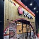 애니카랜드 대구동구점 | [대구/동구] 일오닭갈비 이시아점 | 닭갈비가 맛있는 대구 봉무동 맛집 추천