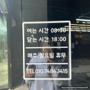 브랜뉴워시 | 부천 고압수 손세차로 예쁜 광택 만들어준 브랜뉴워시