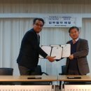 중소건설협동조합 이미지