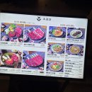 우곳간 - 양천구 목동로15길 8 | [마포구 상암동] 분위기 좋은 육사시미 맛집 '우곳간 상암점' 솔직 후기