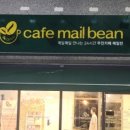 무인카페 매일빈