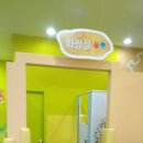 전주완산점 홈플러스 상상노리, 비누방울+모래놀이