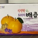 명산건강원 - 성남시 중원구 광명로 148 | 명산건강원