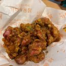 덕성통닭