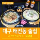 구암역(지상철3호선) 이미지