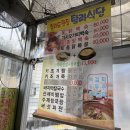 탐라식당 이미지