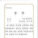 서도초등학교 이미지